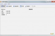 知乎怎么买比特币 知乎大神比特币贴吧