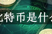 2009年谁买比特币 2009年的比特币怎么买