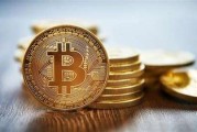 印度比特币最新政令 印度比特币最新政令是什么
