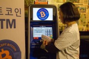韩国网吧关闭比特币 韩国网吧关闭比特币了吗