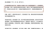 王珂重仓比特币价格 王珂投资比特币又欠下巨额