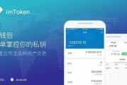 以太坊app交易平台 以太坊app以太坊官网