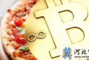 比特币获得方式官网 比特币获得方式官网下载