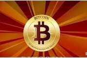 比特币加密技术协会 比特币加密技术协会官网