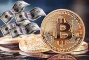 比特币全球可以通用吗 比特币能否成为通用货币