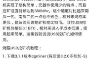比特币挖矿的分配规则 基于比特币挖矿奖励的规则,比特币的