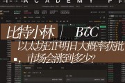 以太坊还能涨多久 以太坊还能涨到1000美金吗