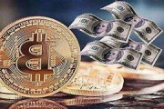 比特币搬砖能发财 比特币搬砖能发财嘛