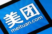 美团老总买比特币 美团被腾讯投资了吗