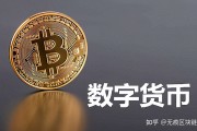 10年比特币有几个的简单介绍