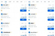 比特币的交易类型 比特币标准交易类型
