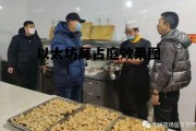 关于以太坊拜占庭效果图的信息