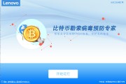 比特币暴力破解软件 比特币暴力破解软件是真的吗