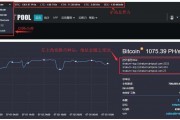 商业报价邮件比特币 邮件 商业报价 比特币