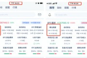 比特币杠杆爆仓操作 比特币不用杠杆做多会爆仓吗