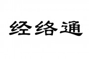 乾通国际总部比特币 乾通国际总部比特币价格