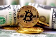 比特币和以太坊投资 比特币以太坊最新行情分析