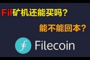 以太坊还可以买吗 以太坊现在还可以买吗