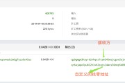 比特币充值地址如何用 比特币充值地址怎么使用