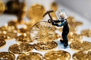 比特币经历了几次拓荒 比特币挖矿经历的四个阶段