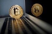 比特币交易所在中国 比特币交易所在中国排名