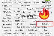 2080ti以太坊 2080ti以太坊超频参数