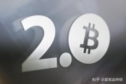 以太坊2.0已经上线了吗 以太坊20什么时候正式上线