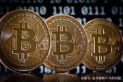 比特币十月反弹 比特币反弹是否可持续