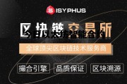 今日以太坊智能合约 以太坊智能合约安全吗