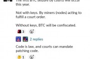比特币是否会被法院执行 比特币是否会被法院执行冻结
