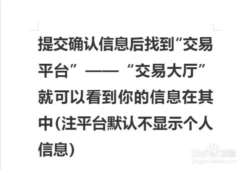 实名认可比特币吗 比特币需要实名认证吗