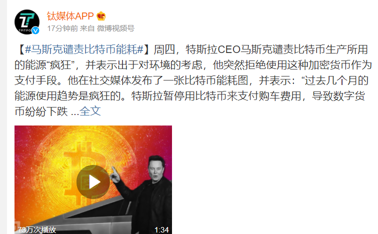 SBO今日头条比特币 新闻头条 最新消息,比特币