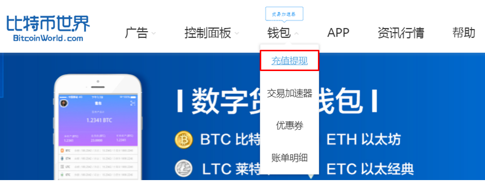 比特币qq场外交易 比特币场内交易和场外交易