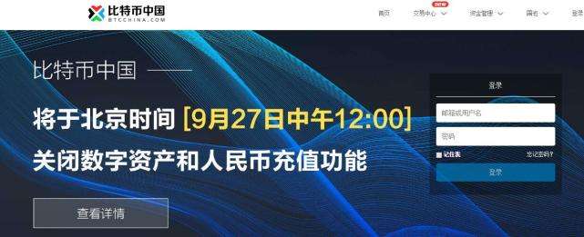 比特币提币充币是什么意思 比特币提币充币是什么意思啊