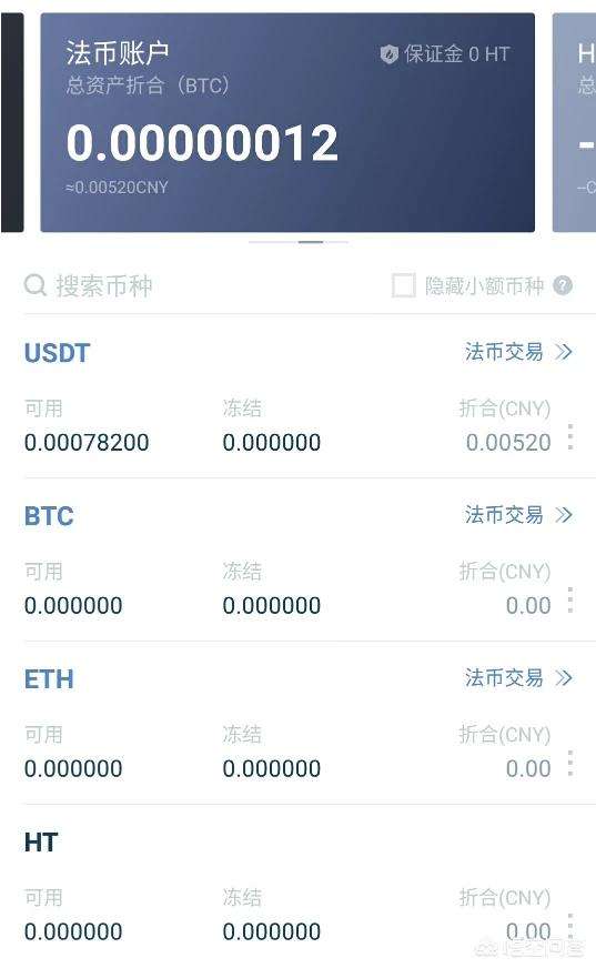 比特币提币充币是什么意思 比特币提币充币是什么意思啊