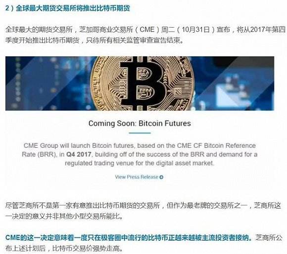 比特币已经涨到10万 比特币已经涨到10万了