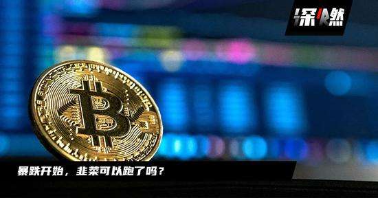 周末财经点评比特币的简单介绍