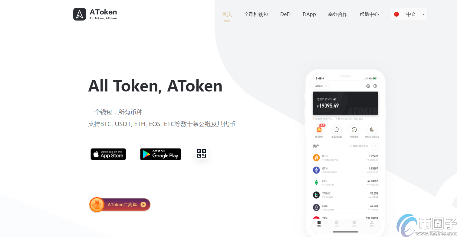比特币钱包怎么提人民币 比特币钱包里的币怎么提出来