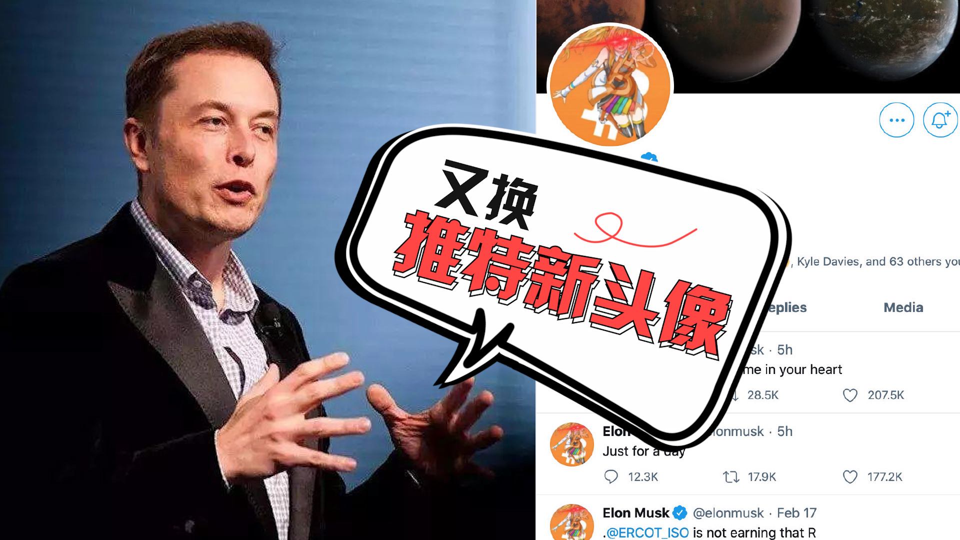 比特币马斯克视频 比特币马斯克视频最新