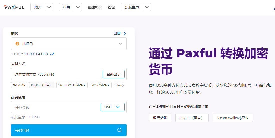 买比特币的平台关了 买比特币的平台关了怎么办
