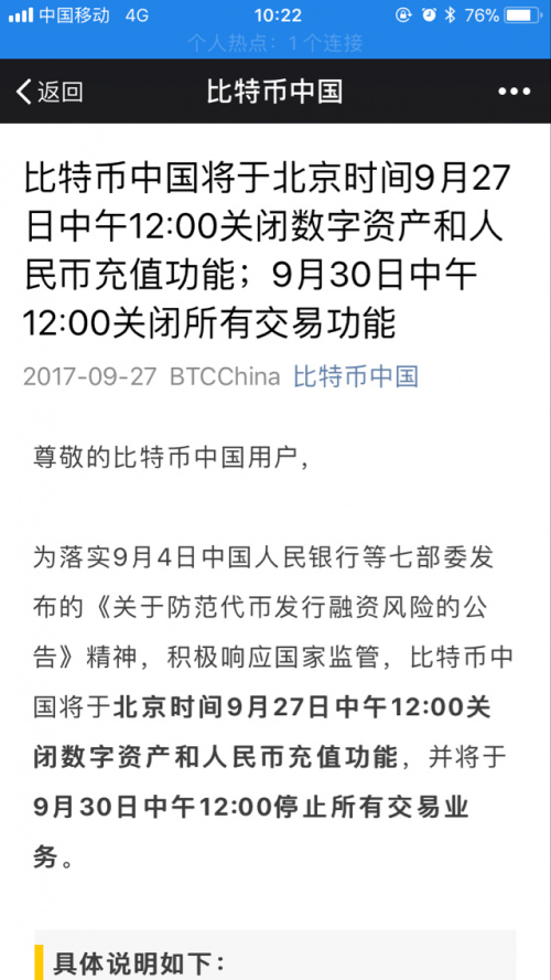 比特币自动兑换数字人民币 比特币自动兑换数字人民币吗