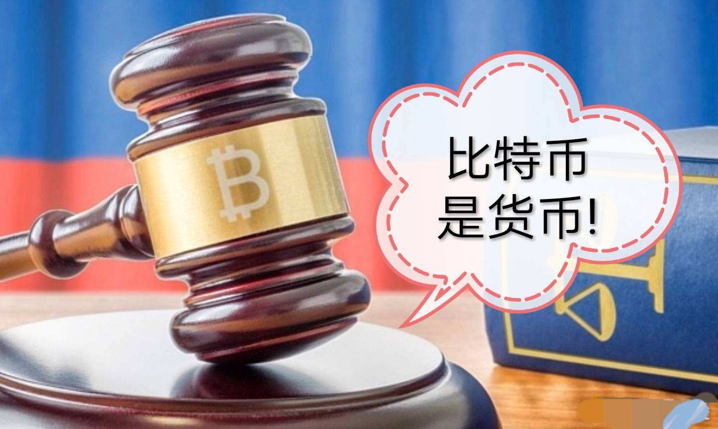 比特币自动兑换数字人民币 比特币自动兑换数字人民币吗
