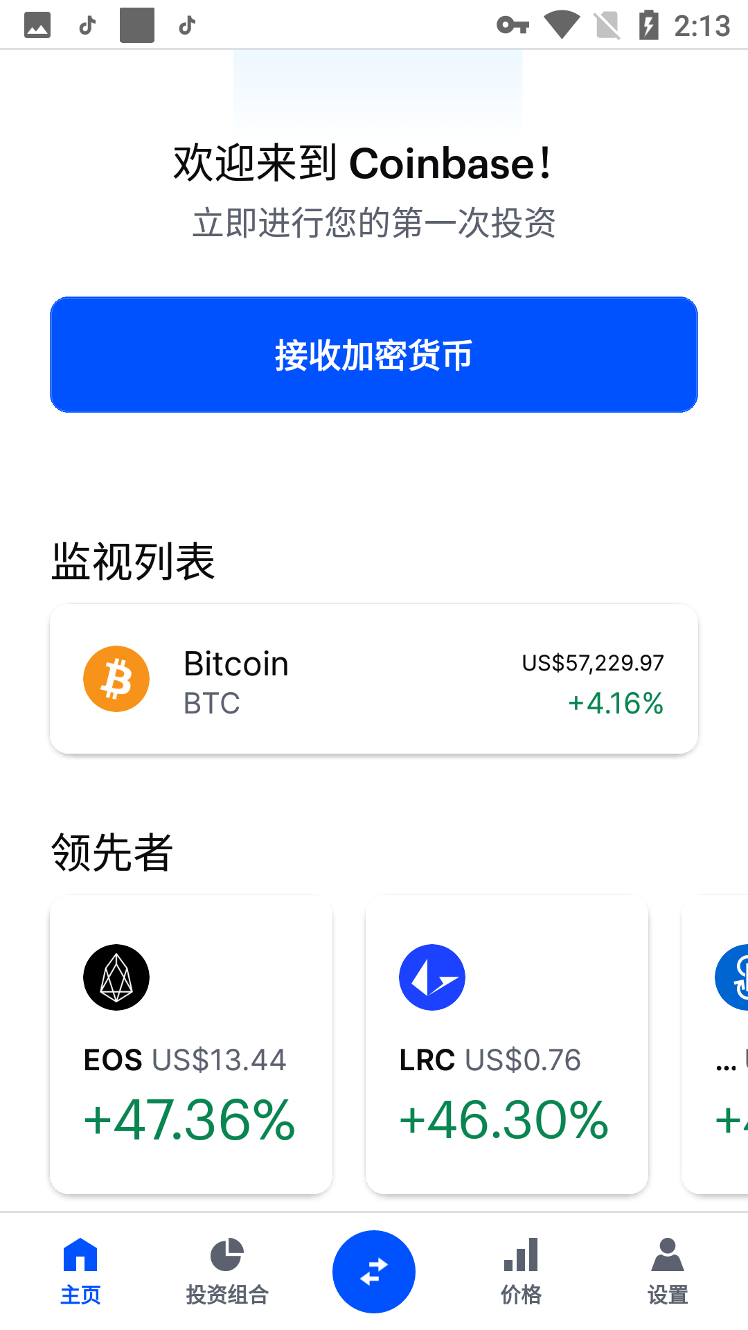 如何使用比特币核心钱包 如何使用比特币核心钱包交易