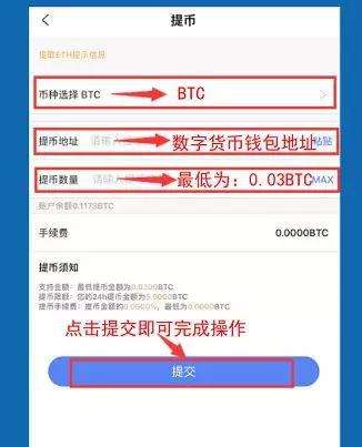 商家收比特币怎么赚钱 商家收比特币怎么赚钱的