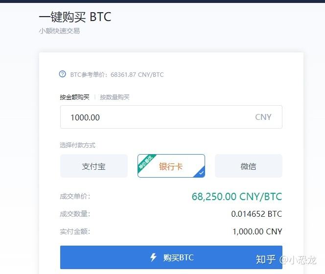 淘宝比特币几毛钱 淘宝买比特币最低价