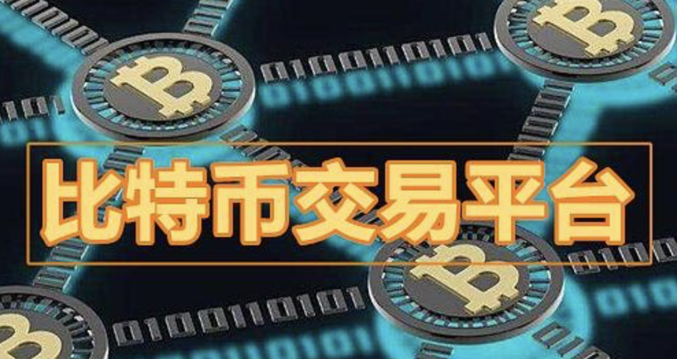 比特币在泰国违法吗 比特币在泰国违法吗知乎