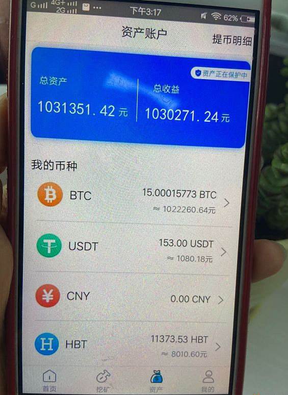 突发意外影响比特币吗 比特币会引发金融危机吗
