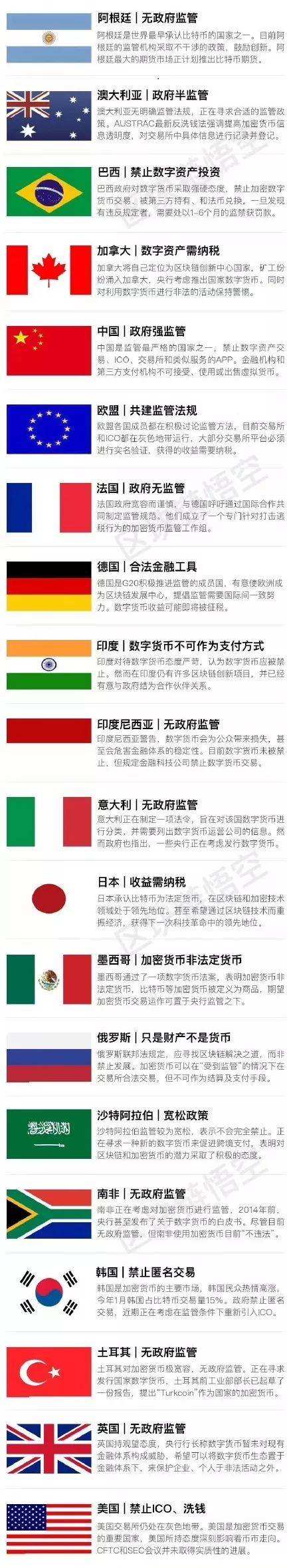 日本比特币诈骗怎么立案 日本比特币诈骗怎么立案的