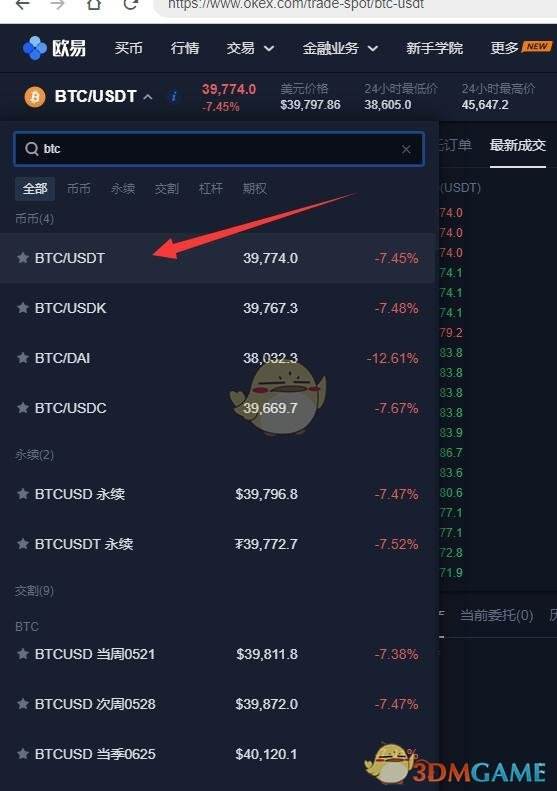 在中国怎么买卖比特币 在中国怎么买卖比特币赚钱