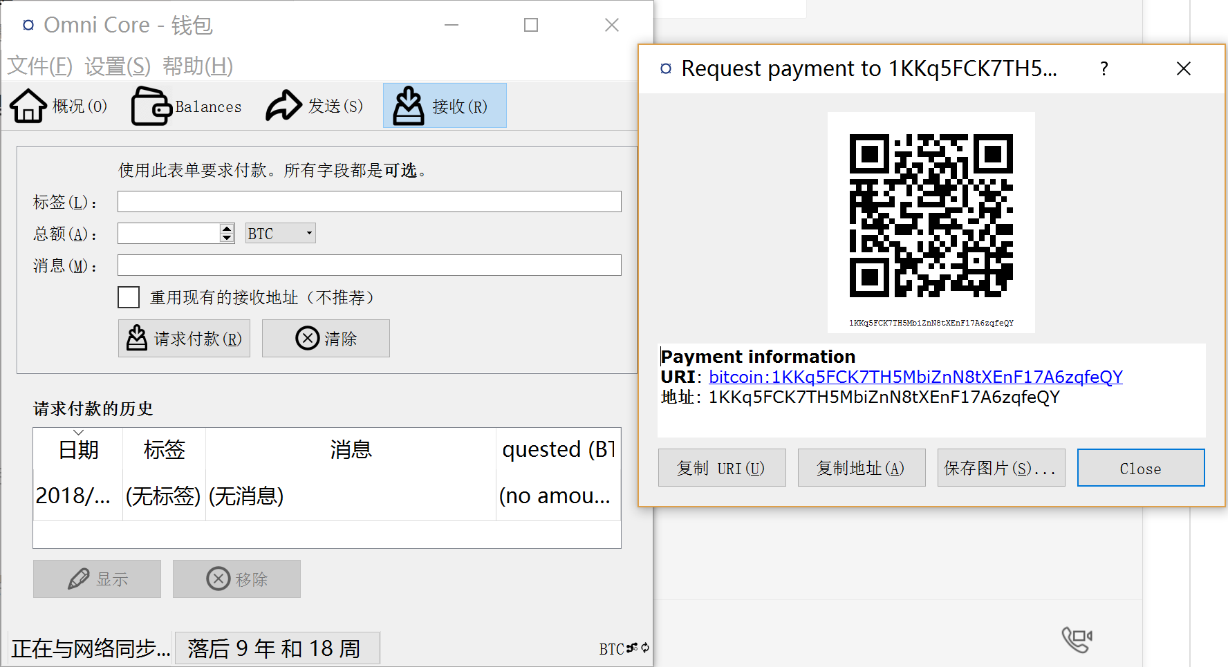 怎样找回比特币钱包id 如何找回自己的比特币钱包